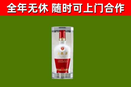 天台烟酒回收五粮液酒.jpg