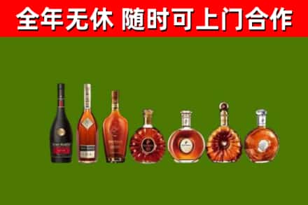 天台烟酒回收洋酒价格.jpg