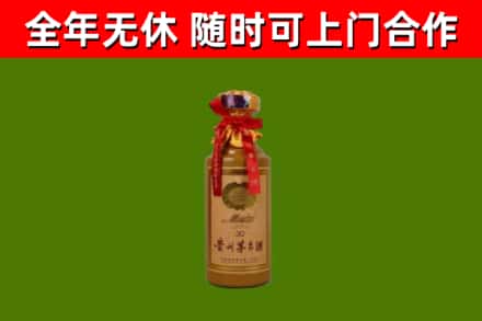 天台回收30年茅台酒
