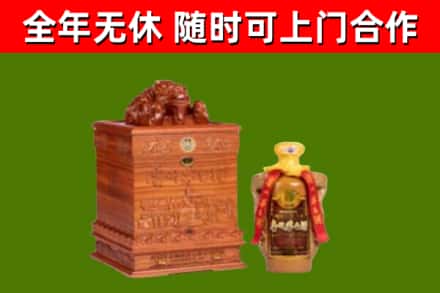 天台烟酒回收80陈年贵州茅台酒.jpg