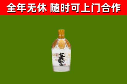 天台烟酒回收董酒.jpg