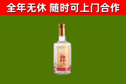 天台烟酒回收光瓶郎酒.jpg