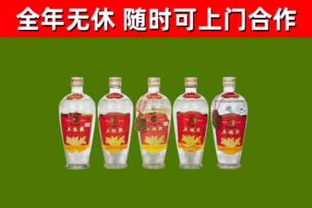 天台烟酒回收公斤五粮液.jpg