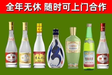 天台烟酒回收汾酒系列.jpg
