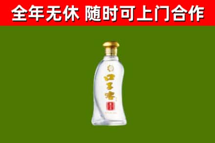 天台烟酒回收口子窖.jpg