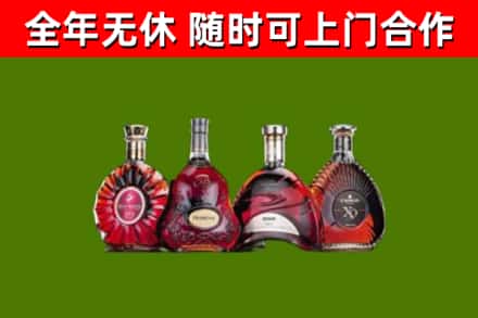 天台烟酒回收洋酒.jpg