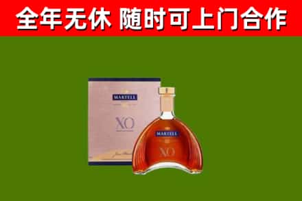天台烟酒回收马爹利洋酒.jpg